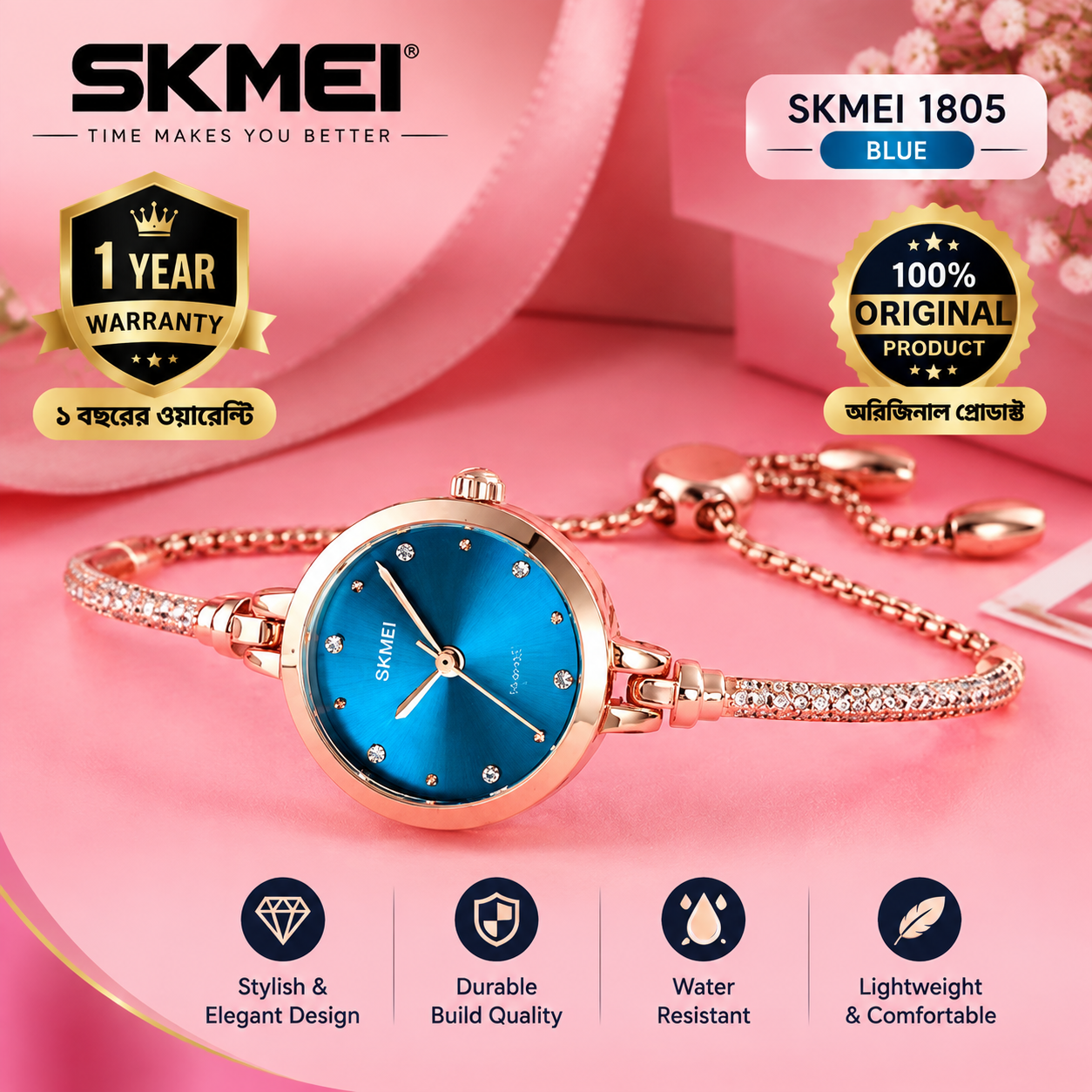 Skmei 1805  Blue Women’s Watch